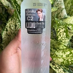 น้ำดื่มแช่เย็น ขนาด 620ml.