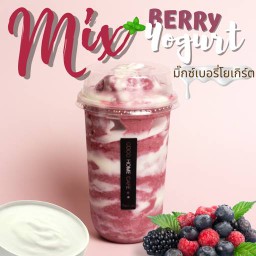 MixBerry มิ๊กซ์เบอรี่สมูทตี้โยเกิร์ต