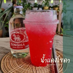 ขนมแม่บัวบาน แม่โจ้