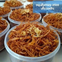 ร้าน SME SHOP UDON บิ๊กซี สันตพล