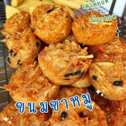 ตือคาโค  ชุดใหญ่