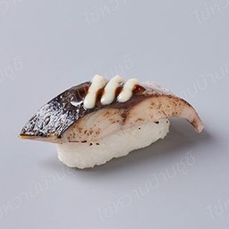 ซูชิซาบะดองเบิร์น