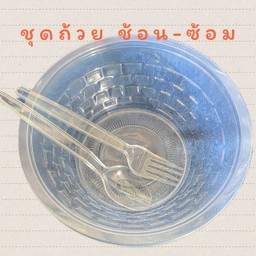 ชุดถ้วย