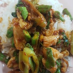 ผัดพริกแกง