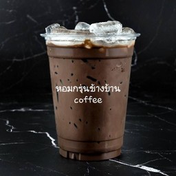 โกโก้