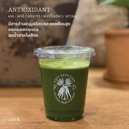 Antioxidant