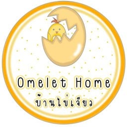 Omelet Home บ้านไข่เจียว