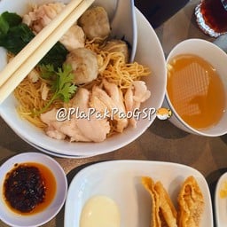 Mui Kee