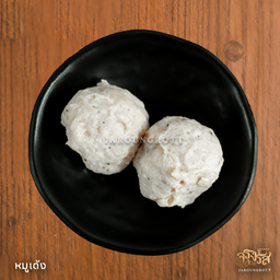 เพิ่มหมูสับก้อน 2 ชิ้น