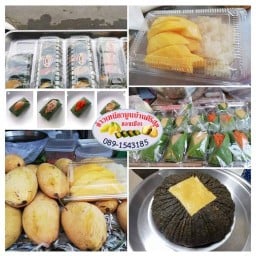 ข้าวเหนียวมูนบ้านศิริสุข