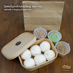 ไอศครีมกะทิสดกล่องใหญ่ (ฟรี 3 Topping)