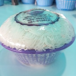 ถ้วย 1 โล