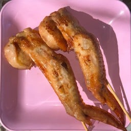 ต.ตำ ยำแซ่บ