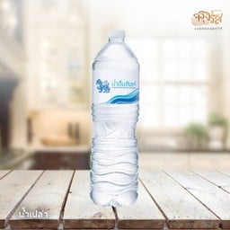 น้ำเปล่า