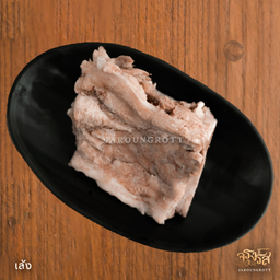 เพิ่มเล้ง 1 ชิ้น