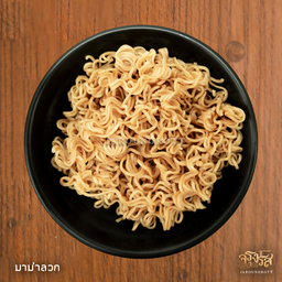 เพิ่มมาม่าลวก 1 ก้อน