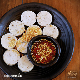 หมูยอลวกจิ้ม (จานเล็ก)