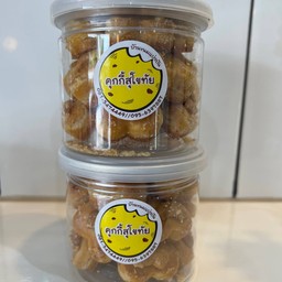 คุ้กกี้สุโขทัย