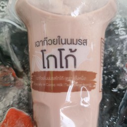 เต็งหนึ่งกาแฟ ชา &น้ำปั่น ❤️❤️