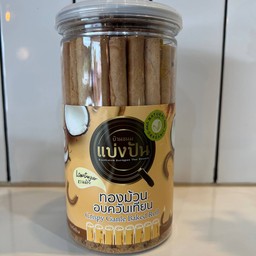 ทองม้วนอบเทียน