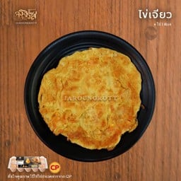 เพิ่มไข่เจียว1ฟอง