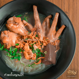 ก๋วยจั๊บญวณไก่ (ตีนไก่,น่องไก่,เลือดไก่)
