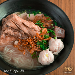 ก๋วยจั๊บญวนเล้ง (หมูยอ,หมูสับก้อน,เล้ง,เลือดไก่)