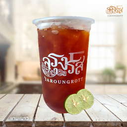 น้ำชามะนาว (แก้วใหญ่คุ้มจุใจ 22 Oz)