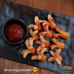 ไส้กรอกหมูรมควันทอด