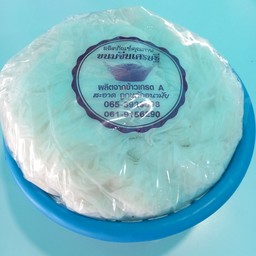 ตะกร้า 2 กิโลกรัม