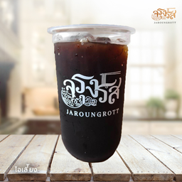 น้ำโอเลี้ยง (แก้วใหญ่คุ้มจุใจ 22 Oz)