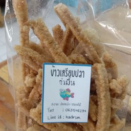 ข้าวเกรียบปลา