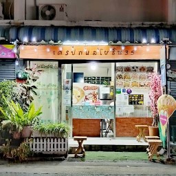 เครปพหลโยธิน 35