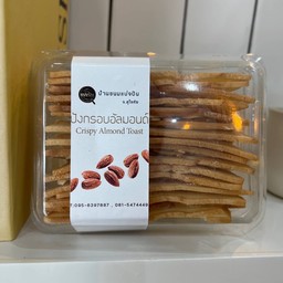 ปังกรอบอัลมอนด์