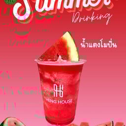 น้ำแตงโมปั่น