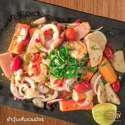 ยำวุ้นเส้นรวมมิตร (กุ้ง,ปลาหมึก,หมูยอ,ปูอัด,ไส้กรอก)