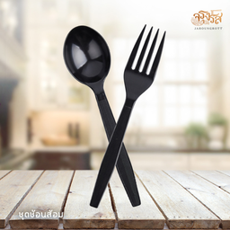 เพิ่มช้อนส้อม (ซื้อเพิ่มต่างหากจากที่ได้ตามจำนวนเมนูอาหาร)