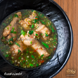 ต้มแซ่บน่องไก่🌶️ (แซ่บซี๊ดมะนาวแท้)