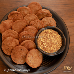 หมูยอทอด (จานใหญ่)