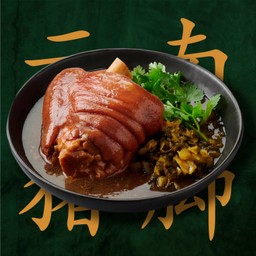 ขาหมูยกขา