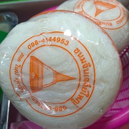 ขนมจีน