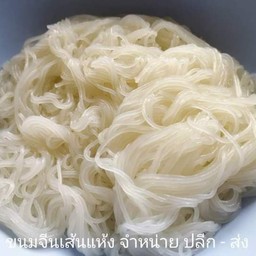 เส้นขนมจีนสด+ผักลวก