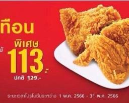 MENU_2269149Ut_1684330185