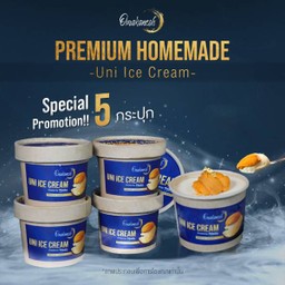 Premium Homemade Uni Ice Cream 5 กระปุก