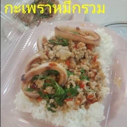 ครัวเช็คอินน์ ร้านอาหารไทย-อีสาน ครัวเช็คอินน์ร้านอาหารไทย-อีสาน