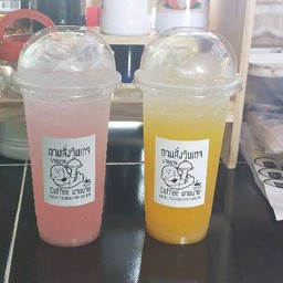 อิตาเลี่ยนโซดา