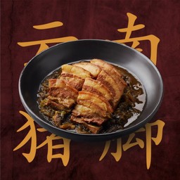 หมูสามชั้นตุ๋นเคาหยก (กับข้าว)