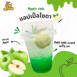 แอ๊ปเปิ้ลโซดา