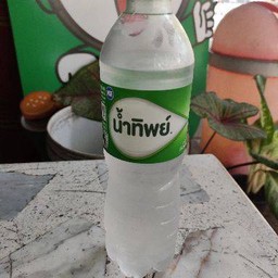 น้ำดื่มแช่เย็น  ขนาดกลาง