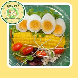 อันยองสลัดผักไข่ต้ม
